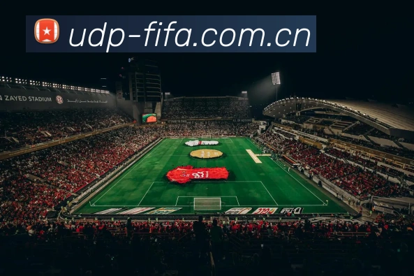 2026世界杯 App 界面预览